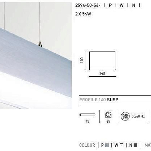 2594-50-54 P PROFILE 140 silver matt///white подвесной G5 2х54  х  2594-50-54 P